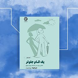 book020