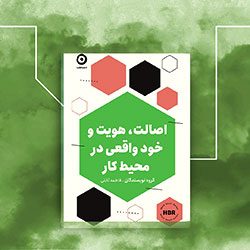 book08