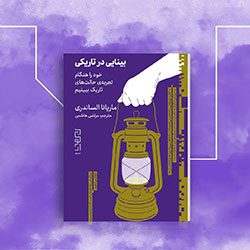 book09 book09
